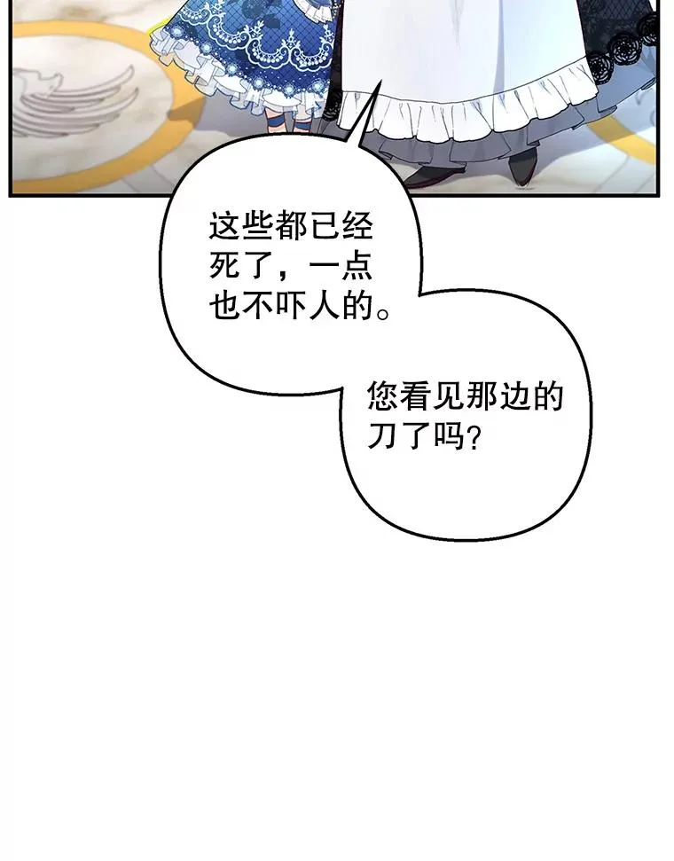 9.赝品钻石107