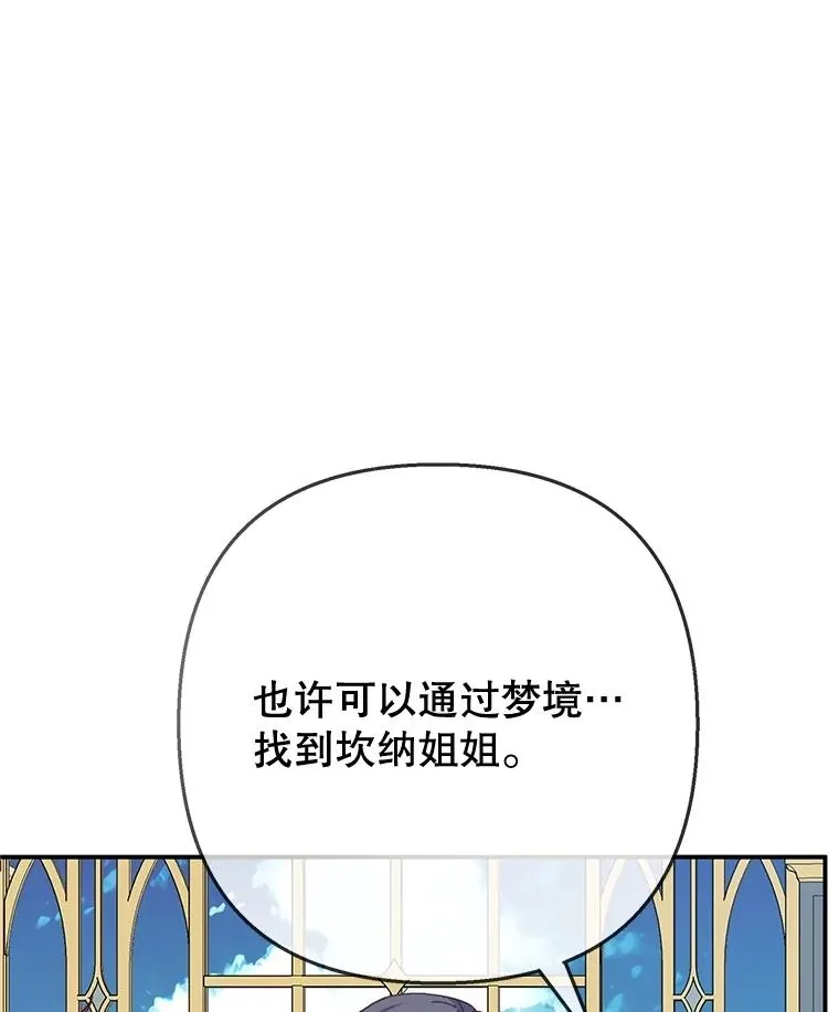 70.出发营救45