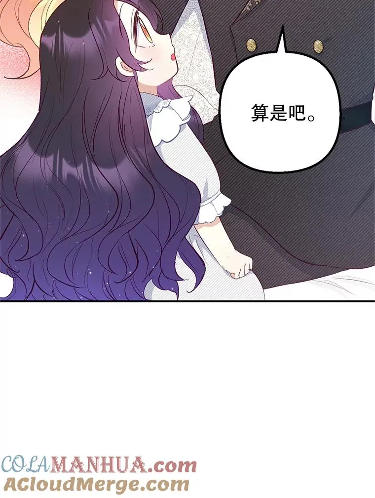 17.爸爸的内心28