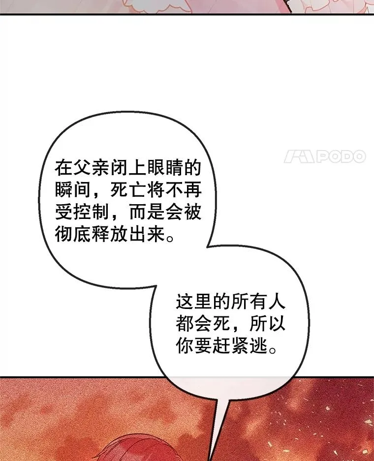 73.珠宝游戏33