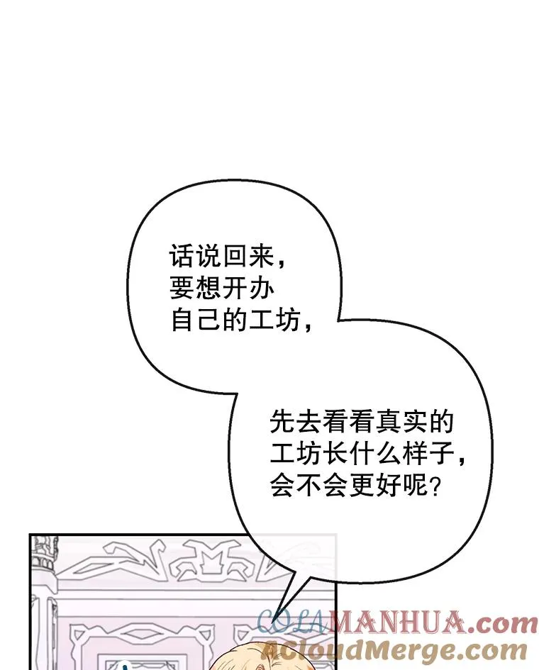 49.面试第一天60