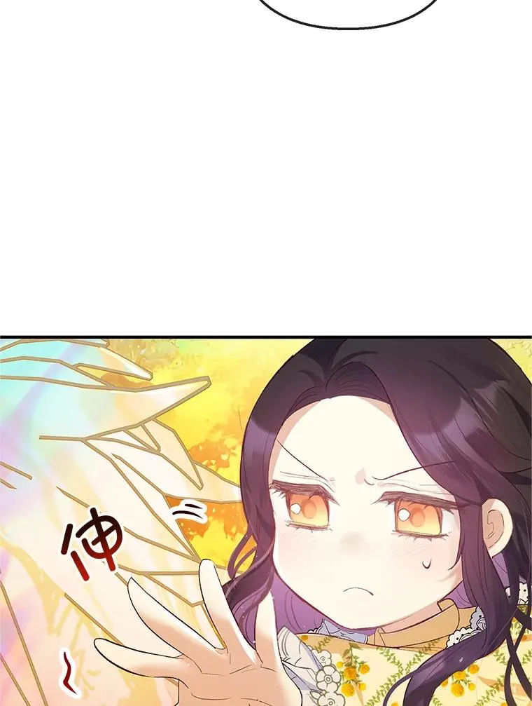32.潜入梦境15