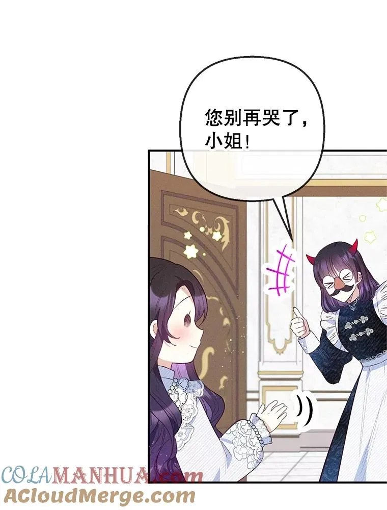 56.我要救爸爸！36