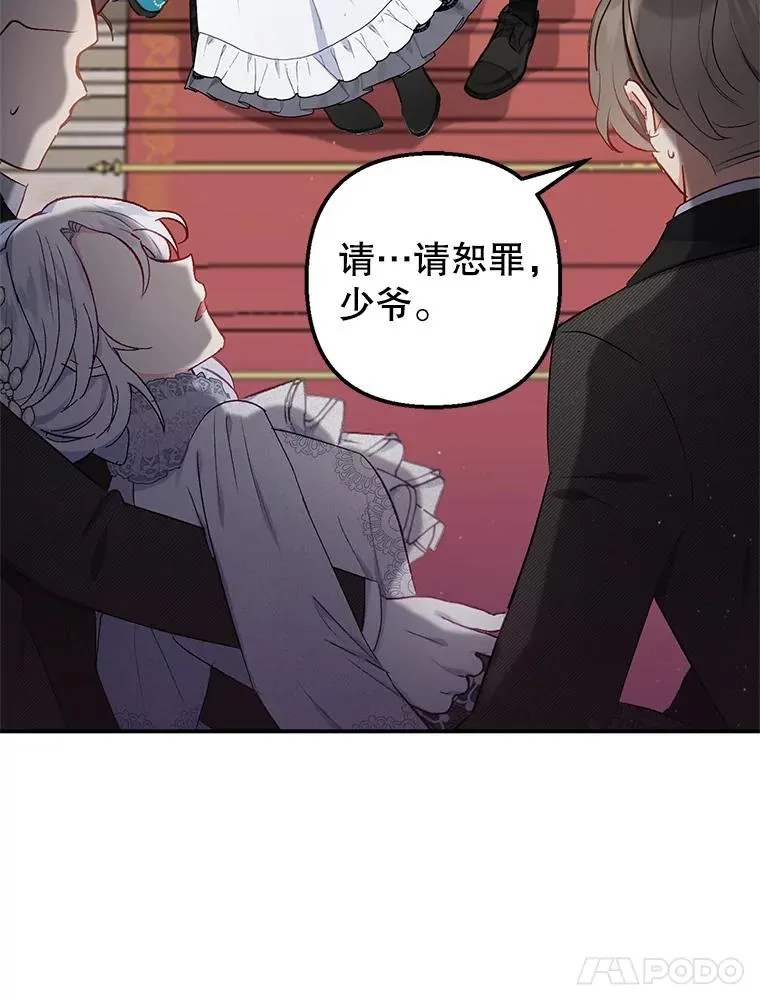 13.阿贝尔31