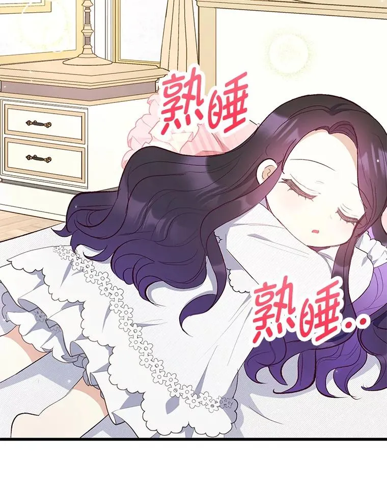 18.长出角座21