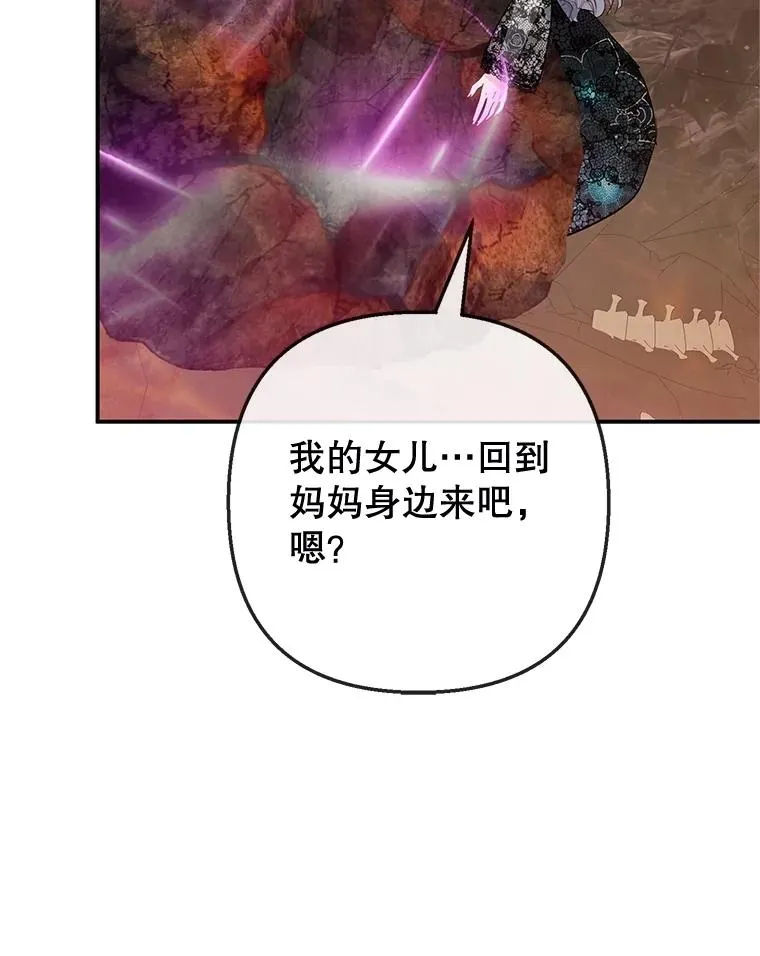 71.恶魔的方式22