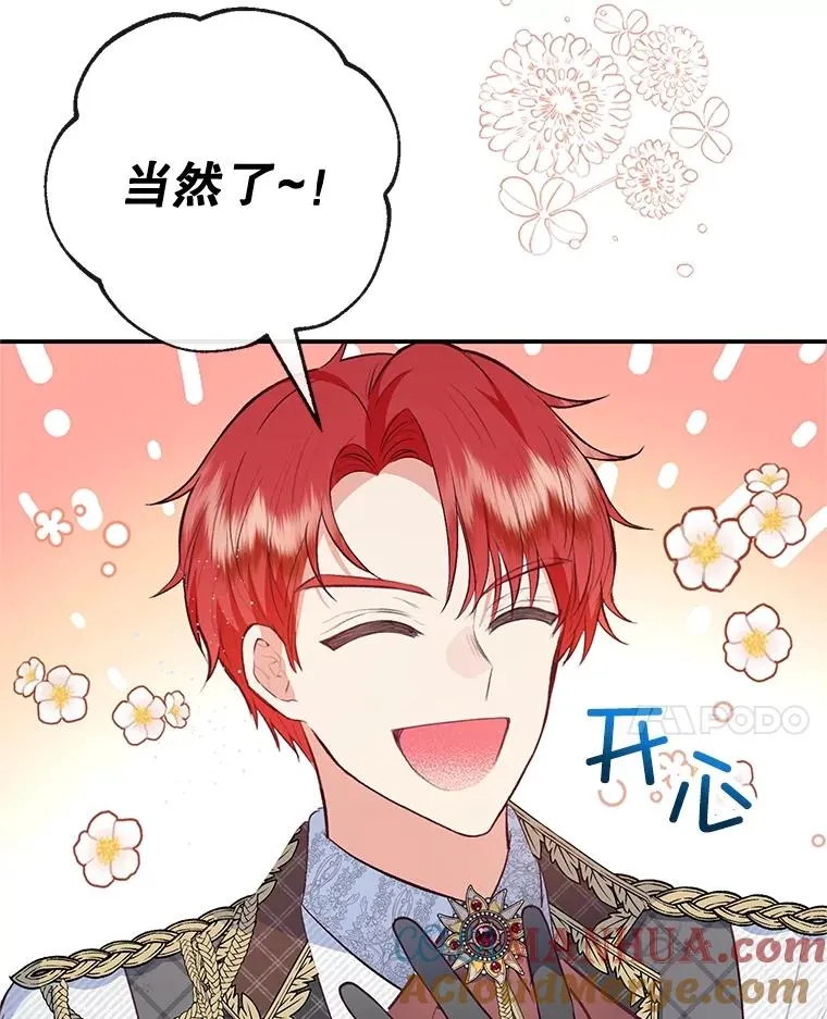 40.工艺品24