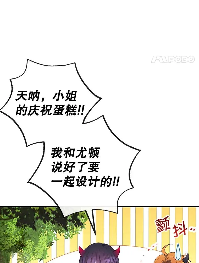 32.潜入梦境66