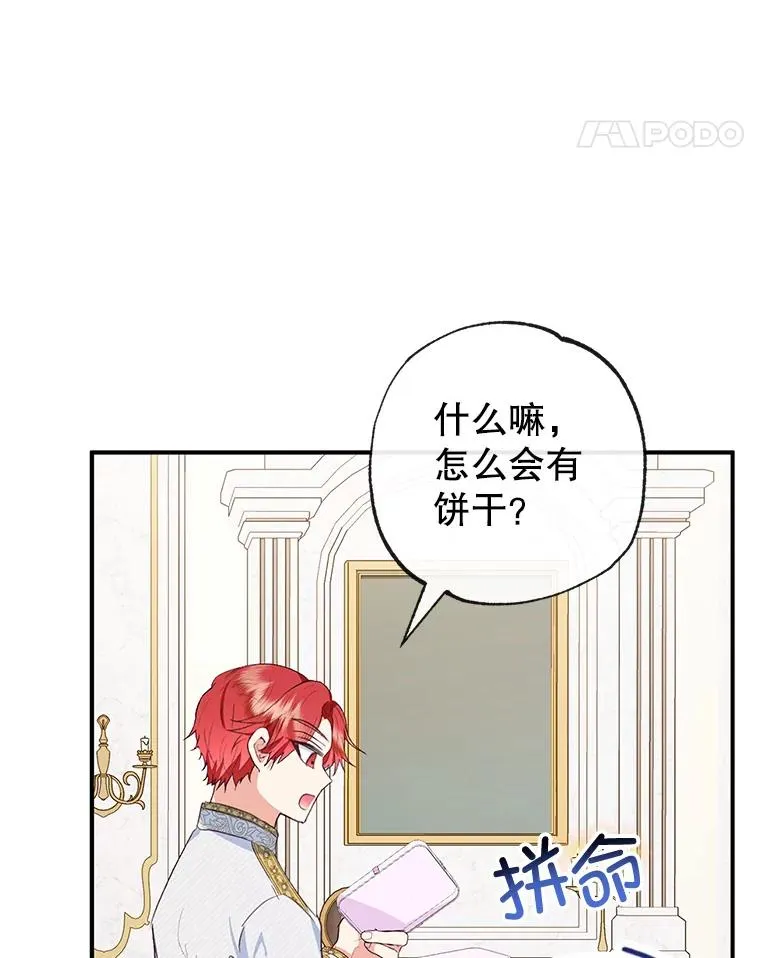 31.决心守护10