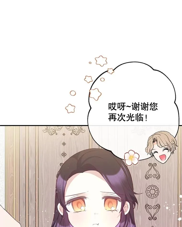 54.恶魔的寿命62