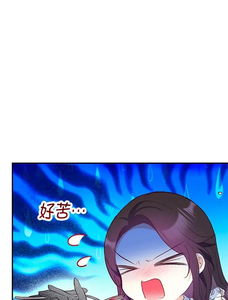 47.弥尔生病了11