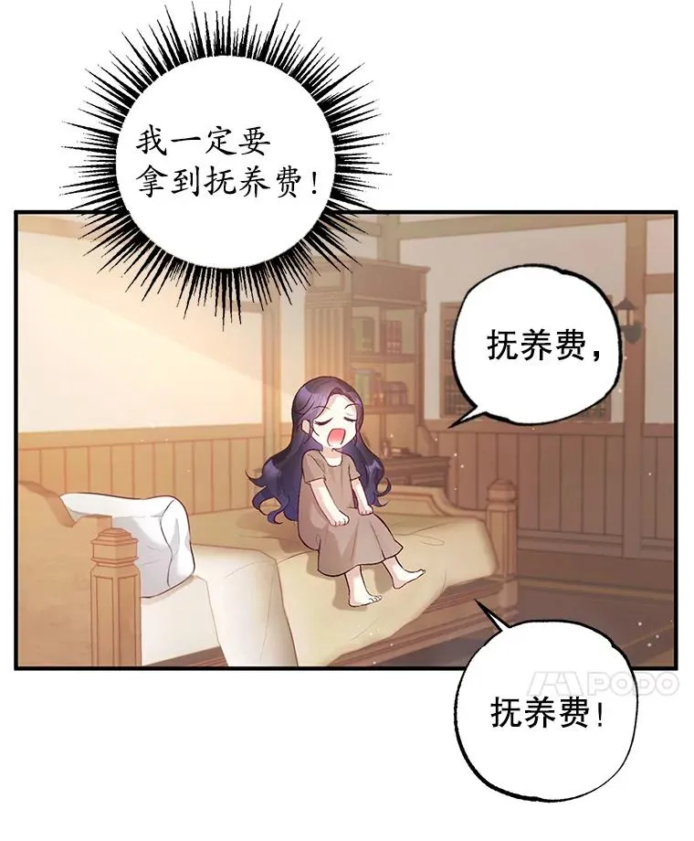 3.步步为营34