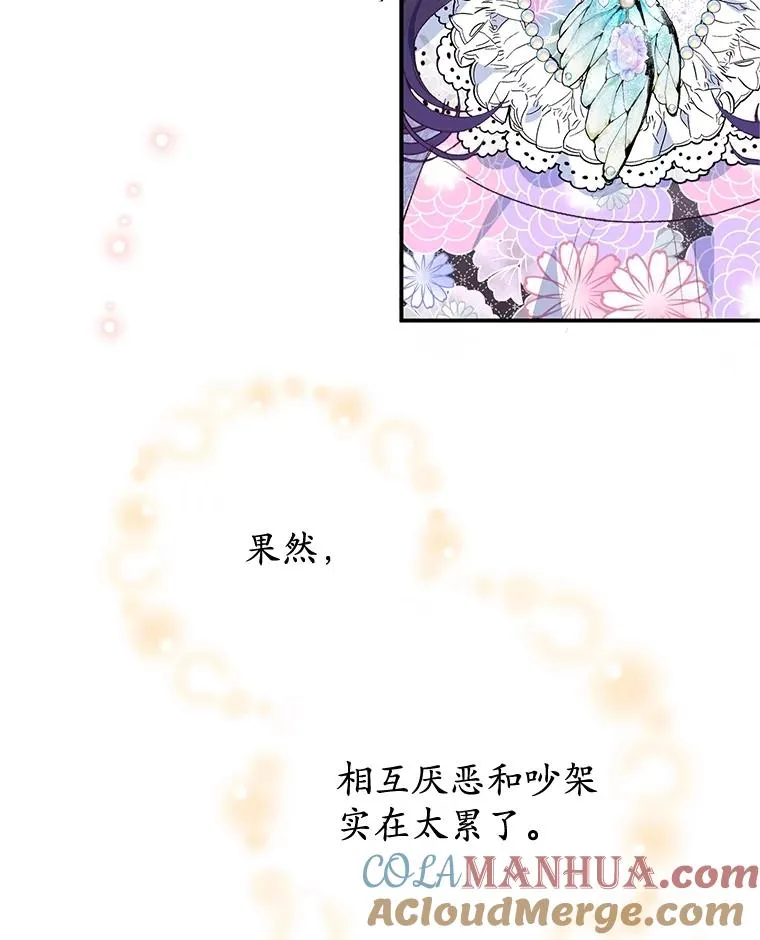 44.提示76