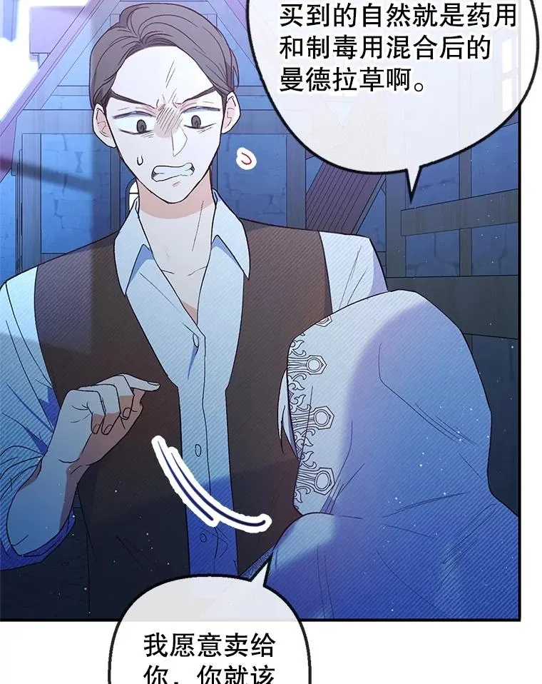 29.沉睡实验7