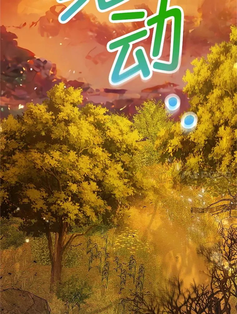 32.潜入梦境10