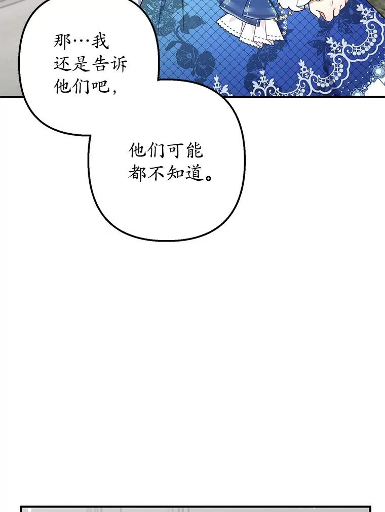 8.前因后果109