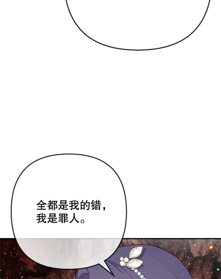 71.恶魔的方式25