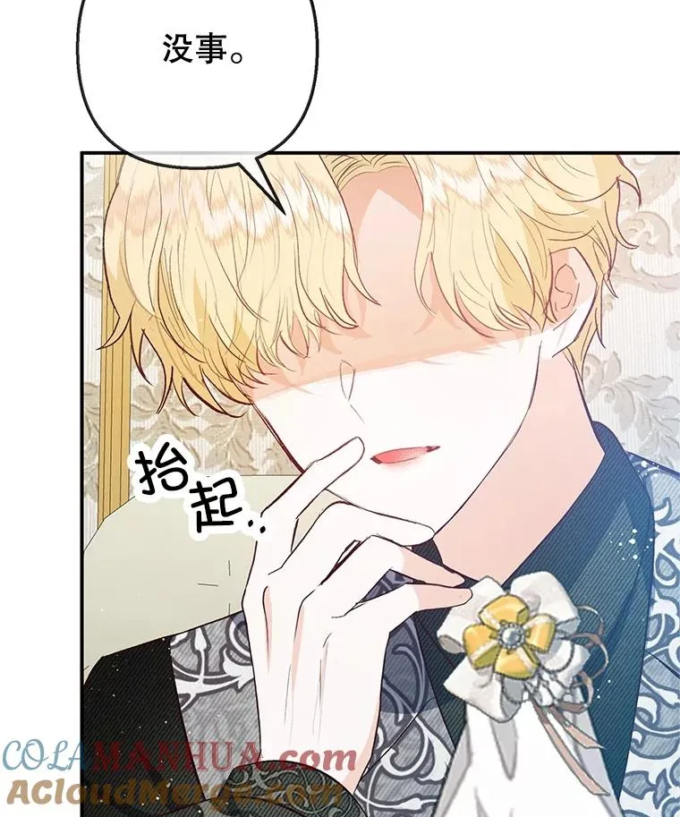 54.恶魔的寿命52