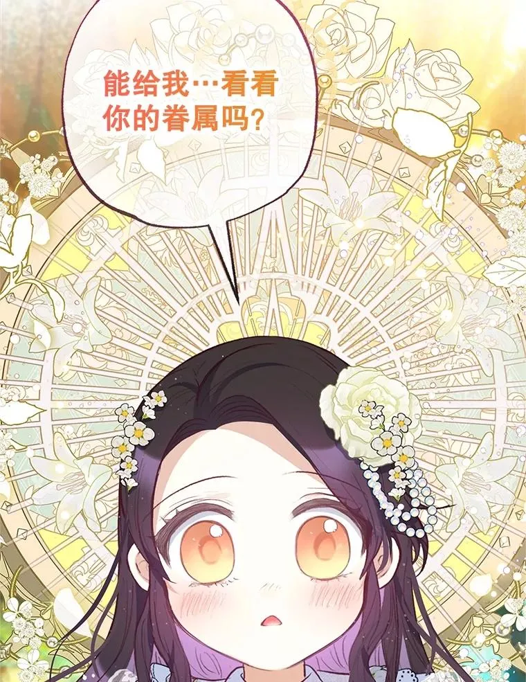 52.修罗场115