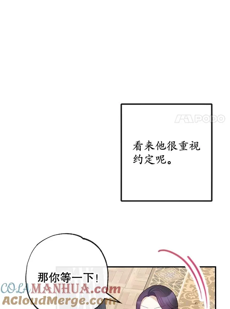 45.新雕塑68