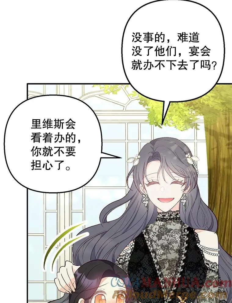 30.迟迟未醒16