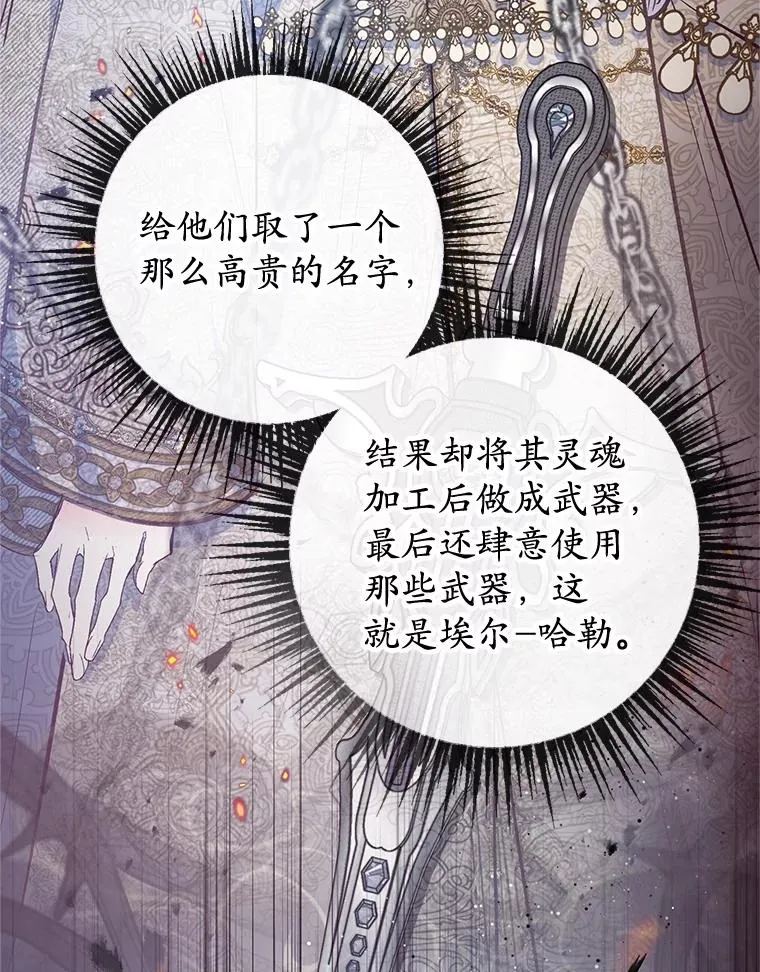 57.这是谁的梦？21