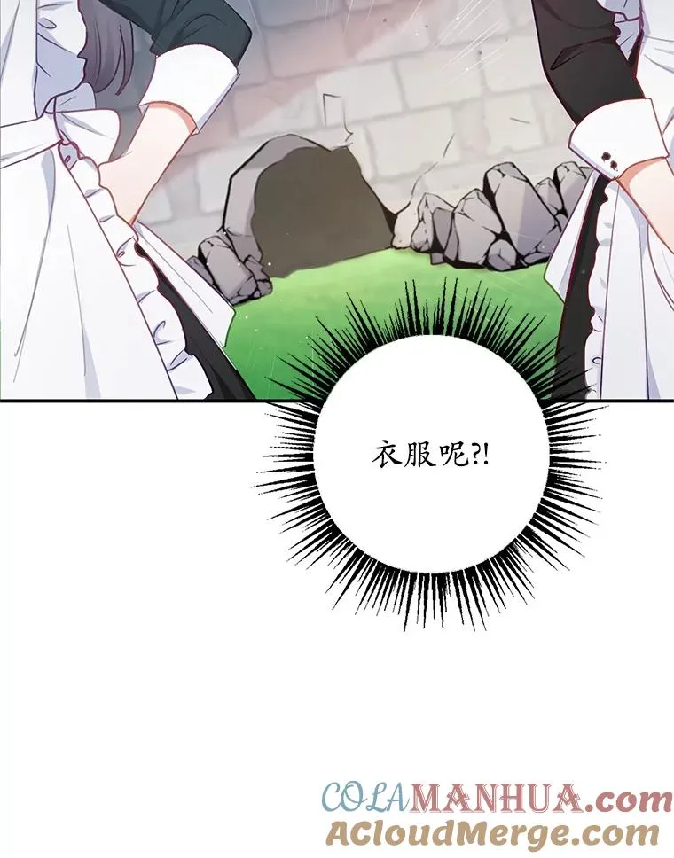 4.逃脱66