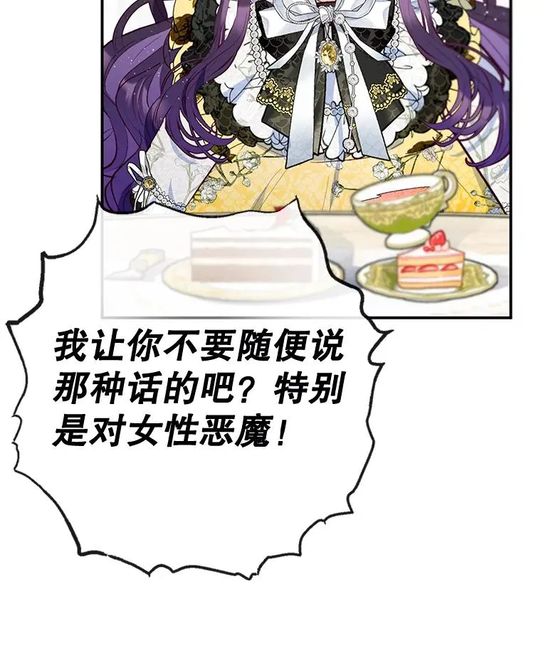 67.拜访皇宫107
