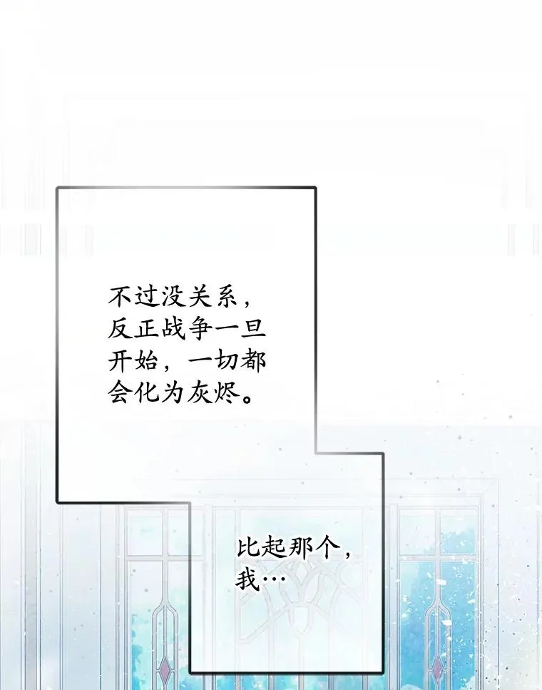 73.珠宝游戏15