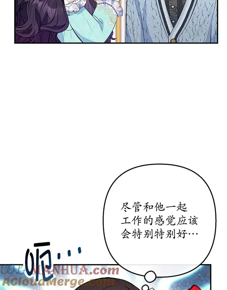 49.面试第一天44