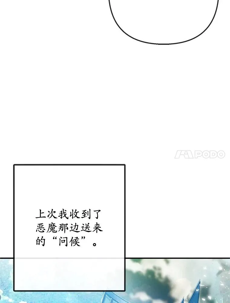 73.珠宝游戏13
