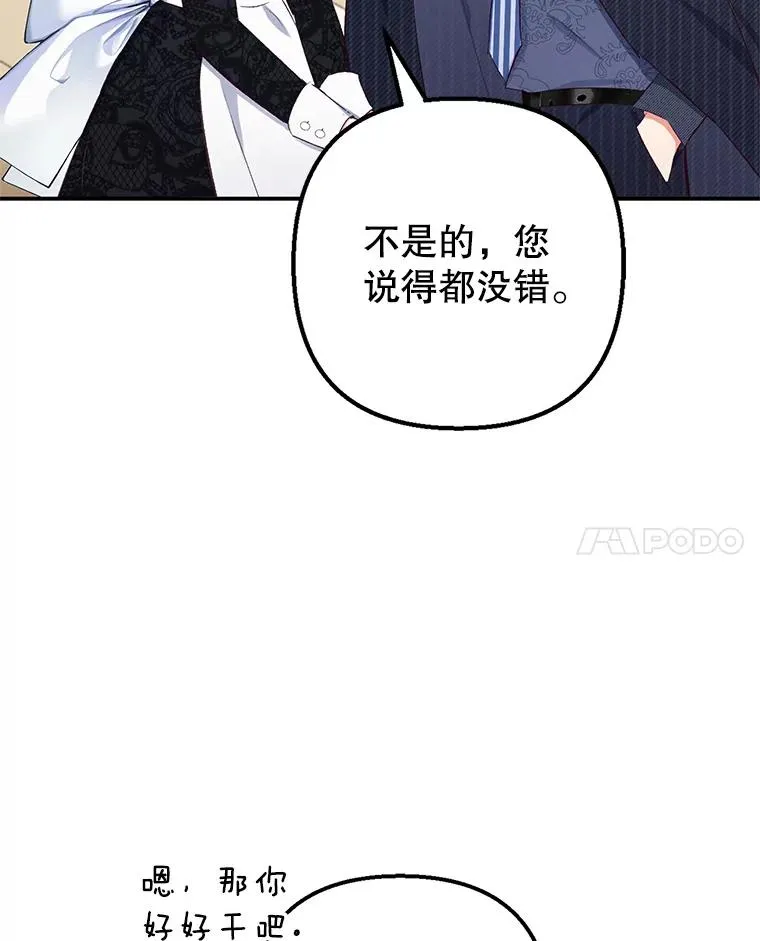 13.阿贝尔65