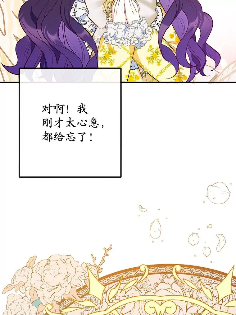 32.潜入梦境29