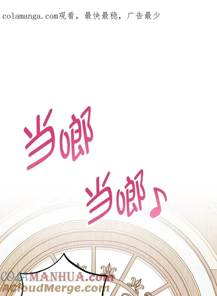 16.珠宝店一游0