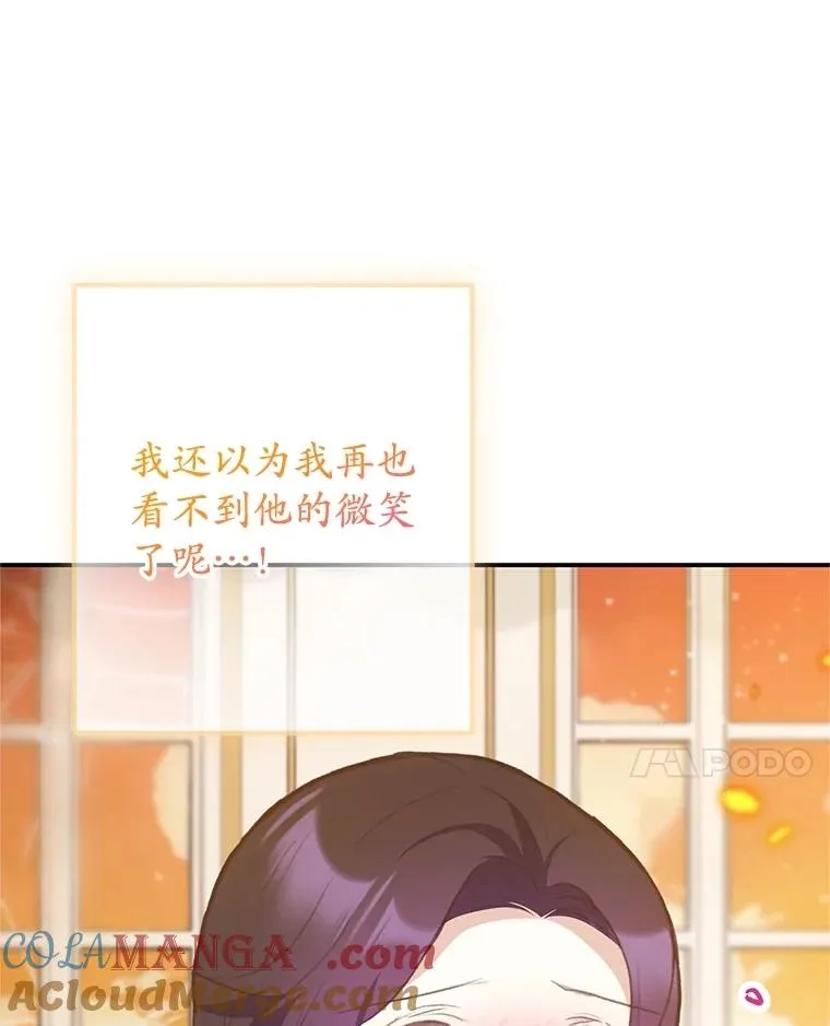 75.夫人？12