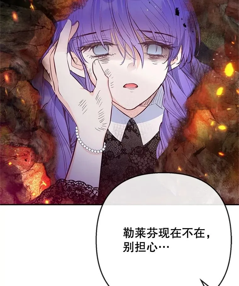 71.恶魔的方式50