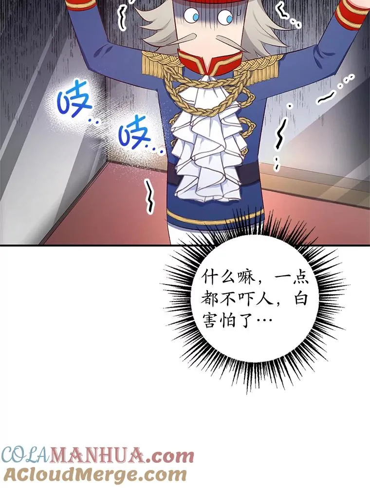 9.赝品钻石88