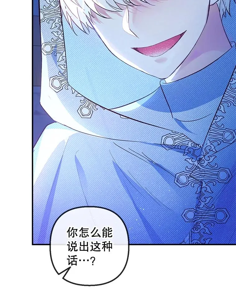29.沉睡实验9