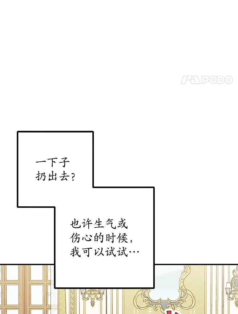 22.立下志向67