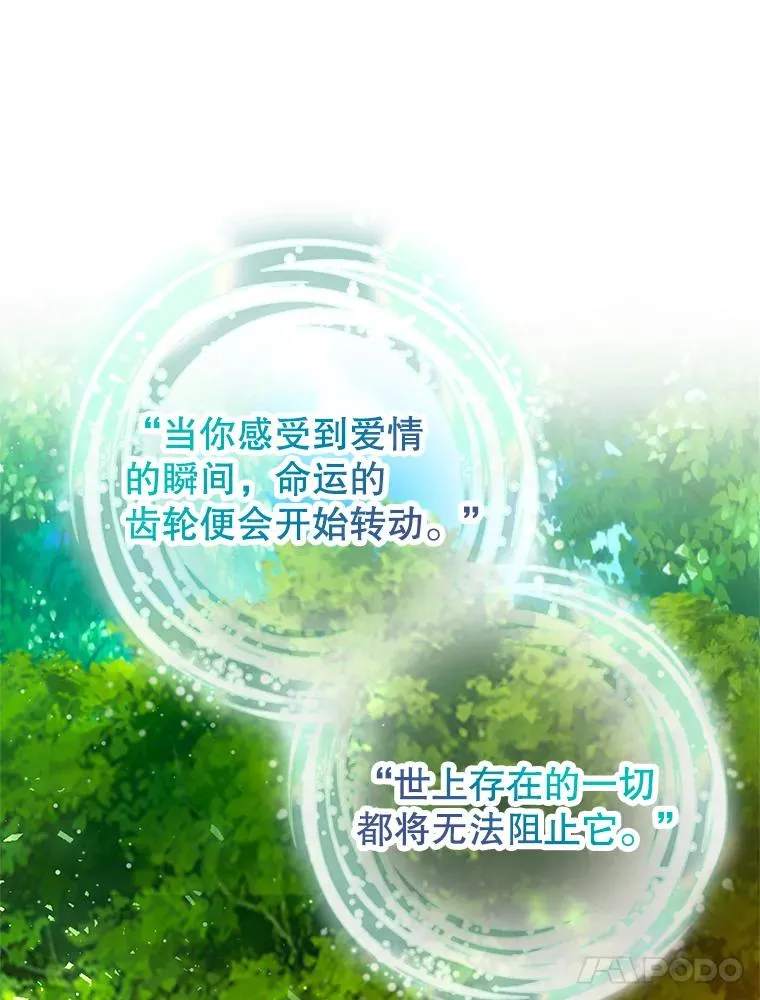 51.我的缪斯？75