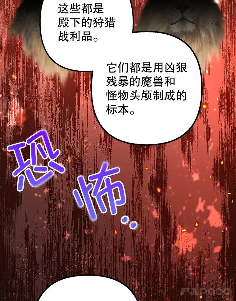 9.赝品钻石99