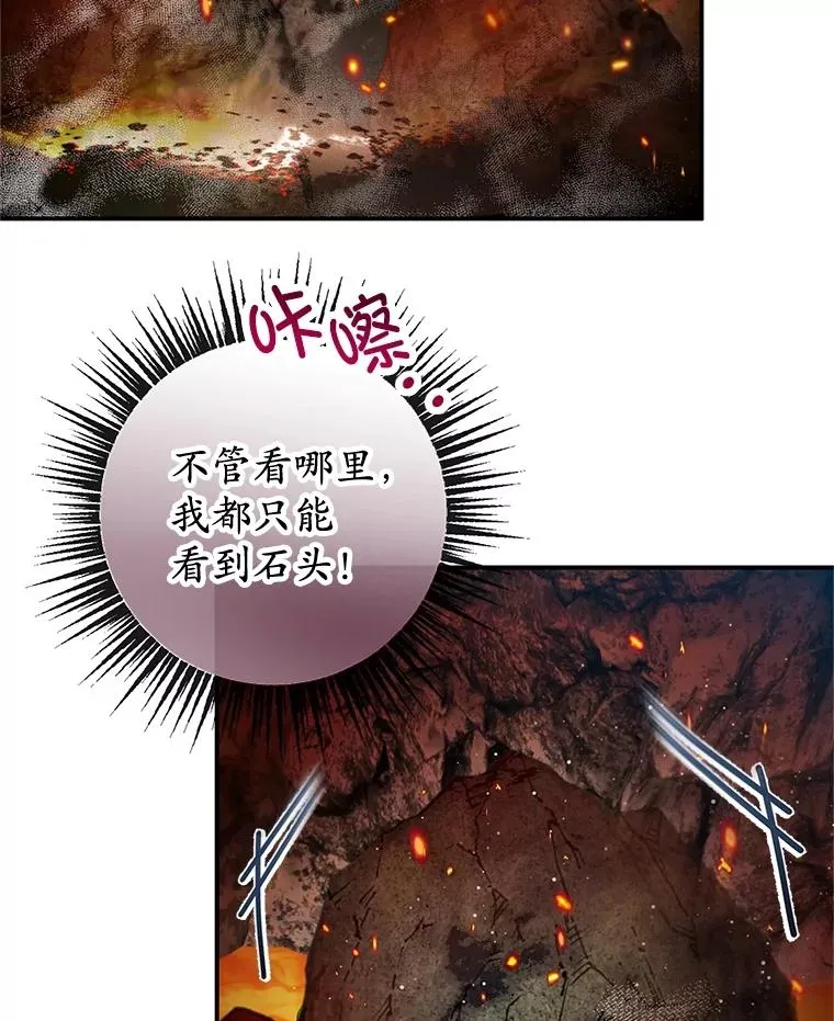 57.这是谁的梦？71
