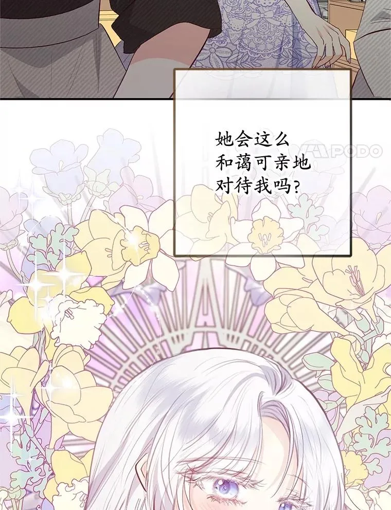 61.我不怕你了55