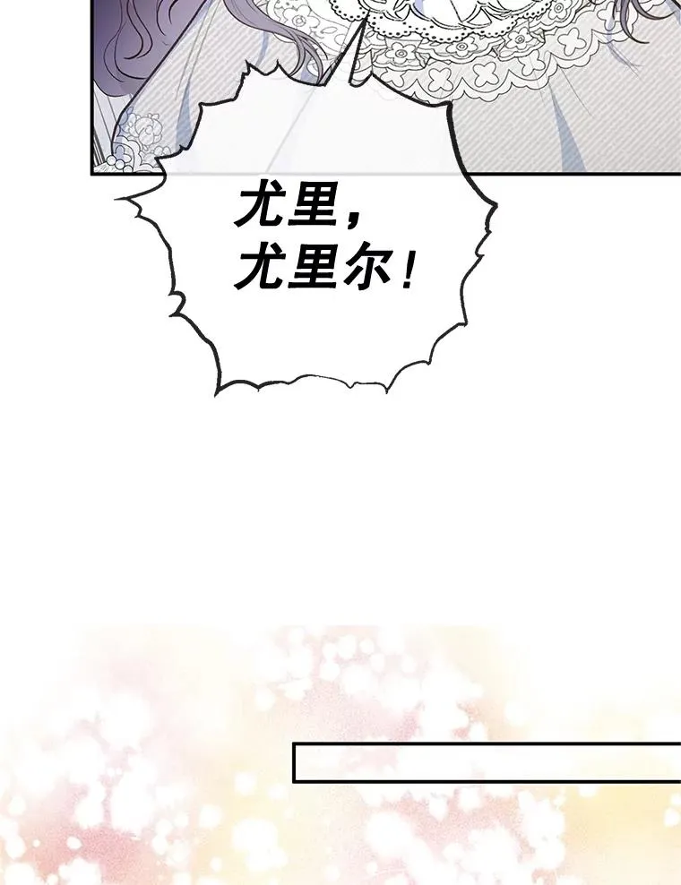 76.初次成长49