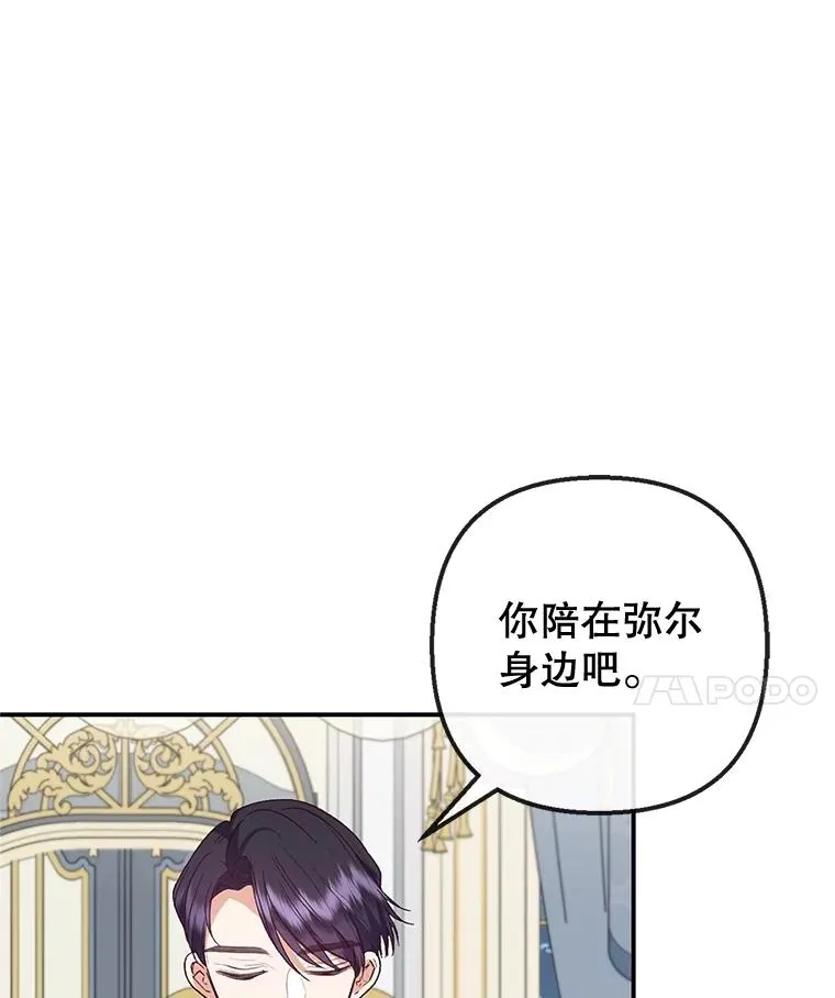 57.这是谁的梦？27