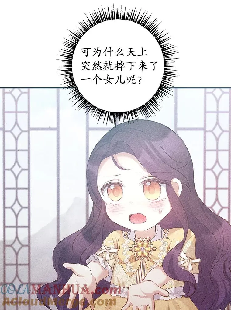 7.梳理情况64