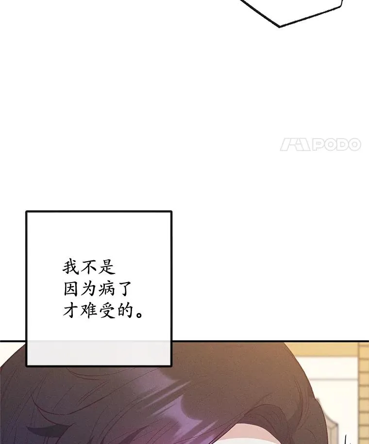 56.我要救爸爸！13