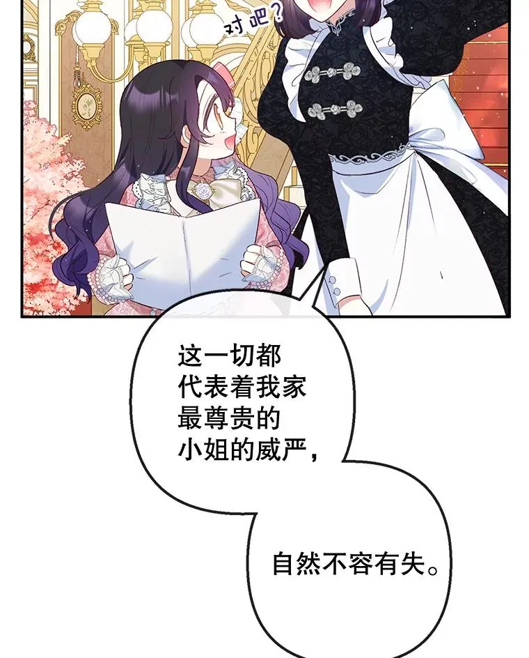 32.潜入梦境94