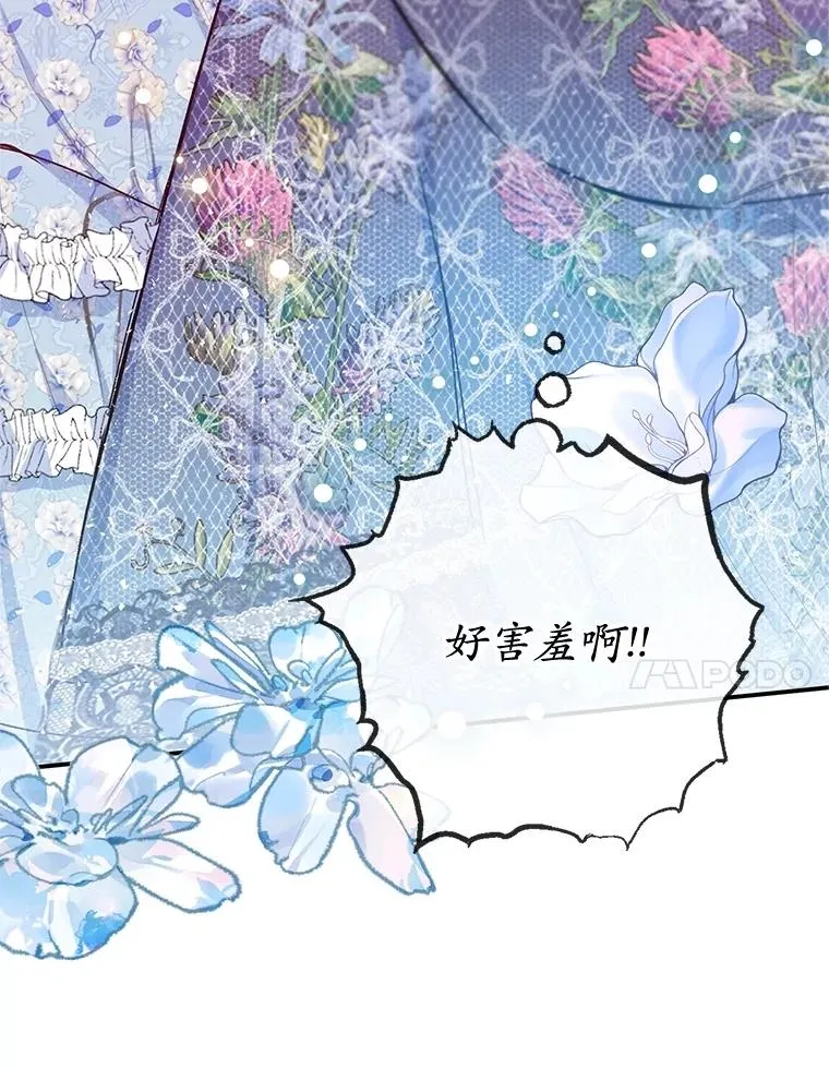 75.夫人？73