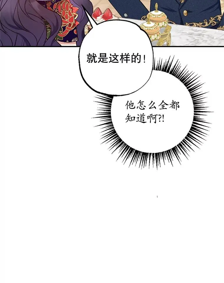 10.恶魔教育74